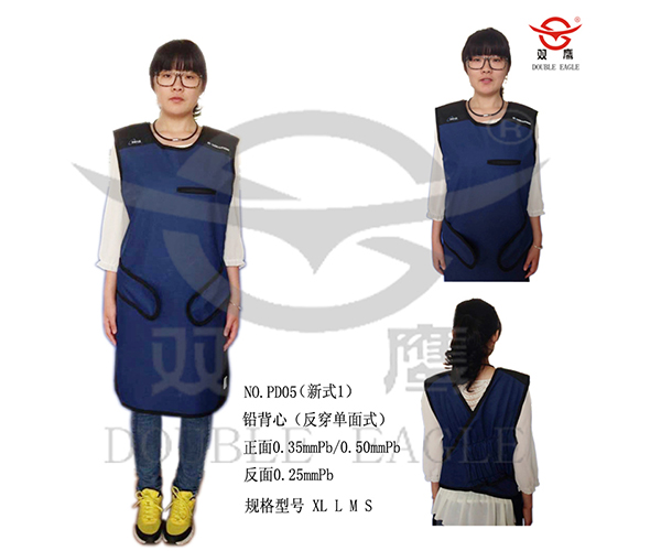 x射線防護(hù)服